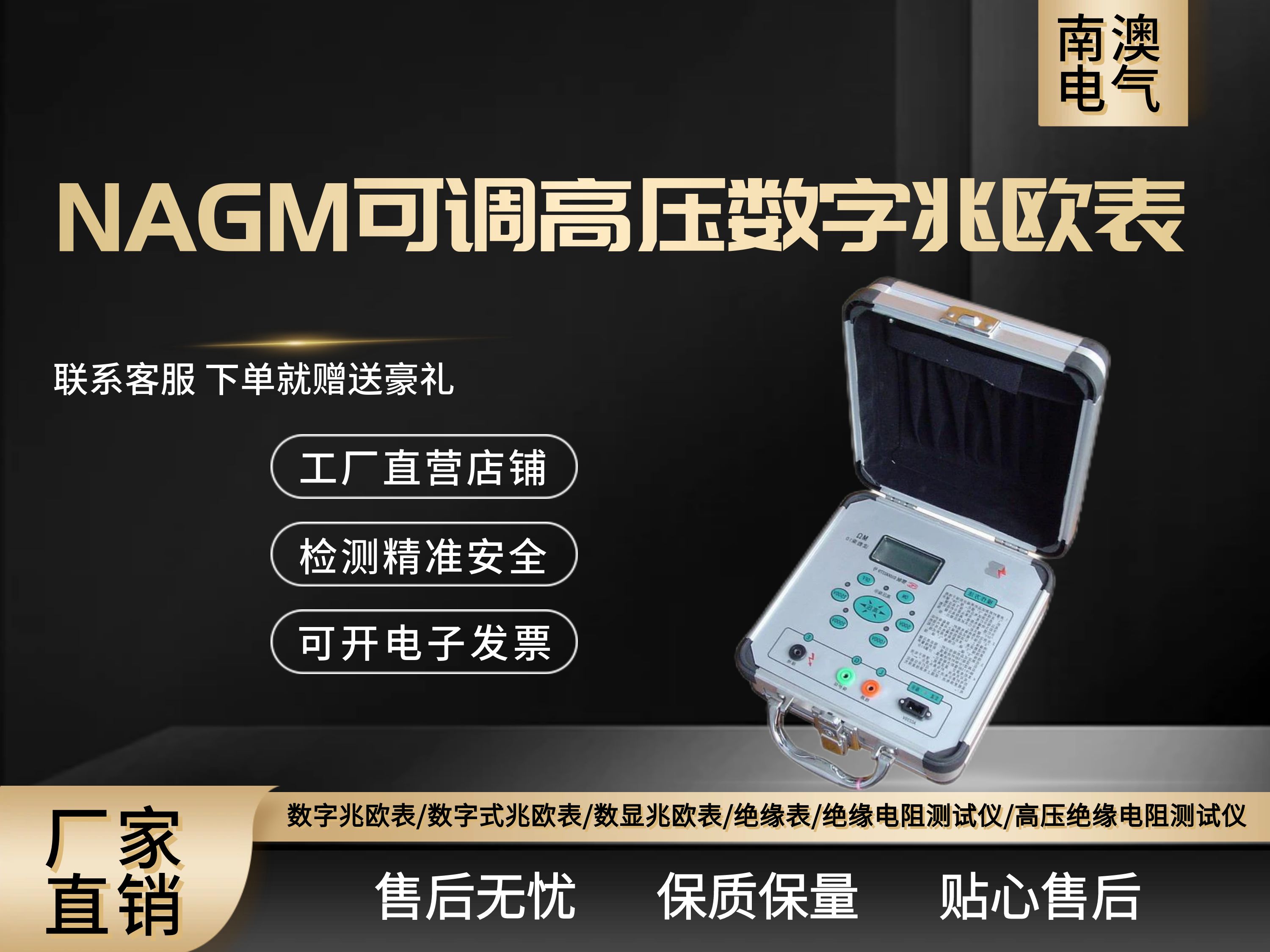新款多功能校驗(yàn)儀裝置成功研制并獲得出口訂單