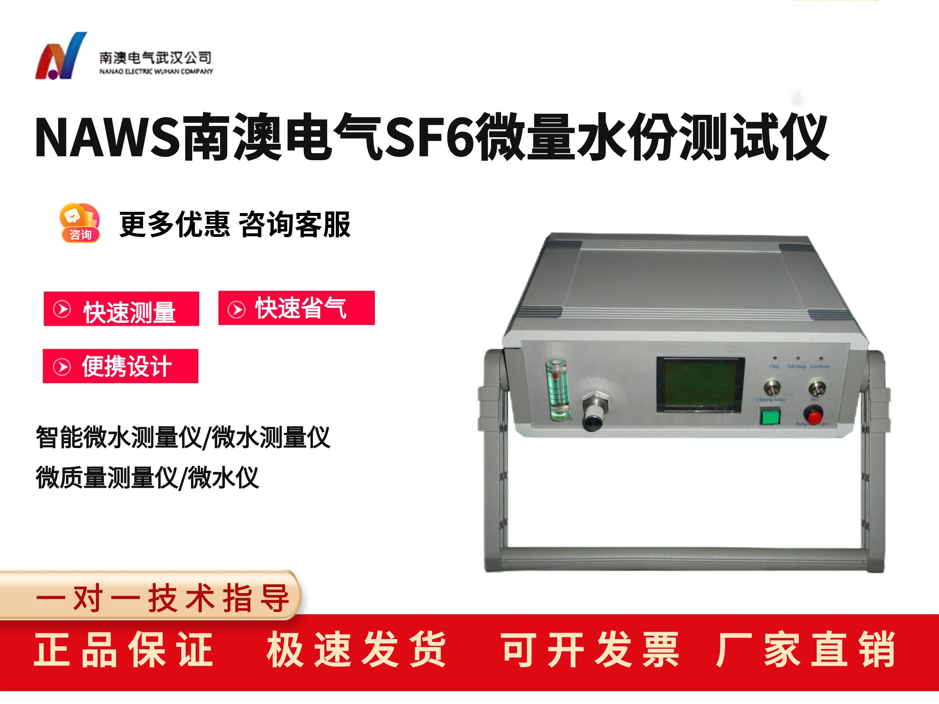 互感器檢定及測(cè)試設(shè)備